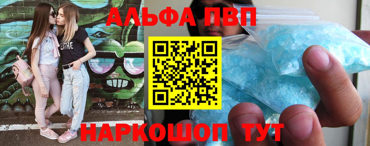 APVP СК КРИС Звенигород