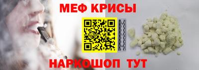 меф VHQ Лесосибирск