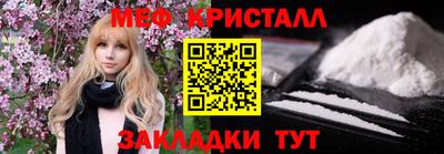 меф VHQ Лесосибирск