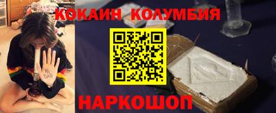 PSILOCYBIN Ливны