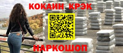 меф VHQ Лесосибирск