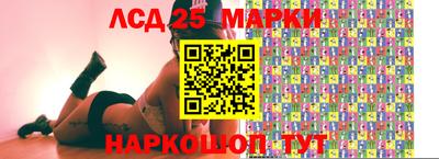 PSILOCYBIN Ливны