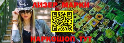 PSILOCYBIN Ливны