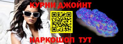PSILOCYBIN Ливны