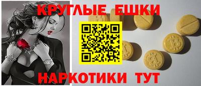 ECSTASY Ликино-Дулёво