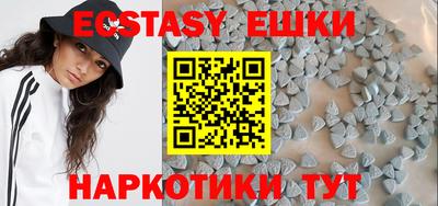PSILOCYBIN Ливны