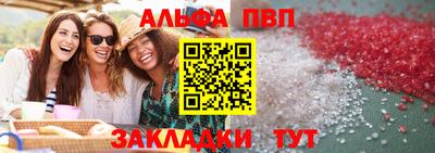 меф VHQ Лесосибирск
