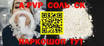 меф VHQ Лесосибирск