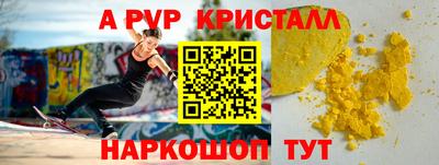 PSILOCYBIN Ливны