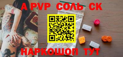 меф VHQ Лесосибирск