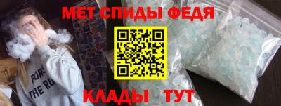 меф VHQ Лесосибирск