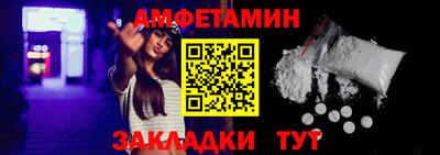 меф VHQ Лесосибирск