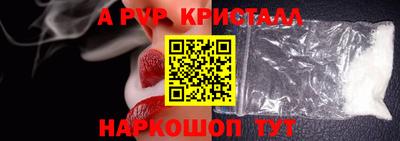 PSILOCYBIN Ливны