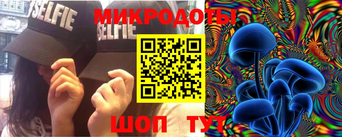 цена наркотик  Галлюциногенные грибы мицелий  Звенигород  Вход с VPN  Галлюциногенные грибы мухоморы 