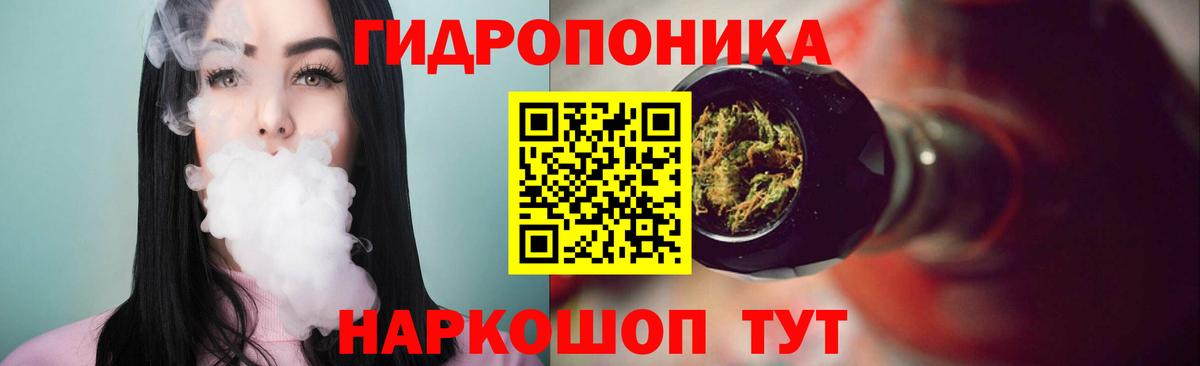 Бошки марихуана марихуана  Канабис марихуана  Звенигород  Вход с VPN  Каннабис OG Kush 
